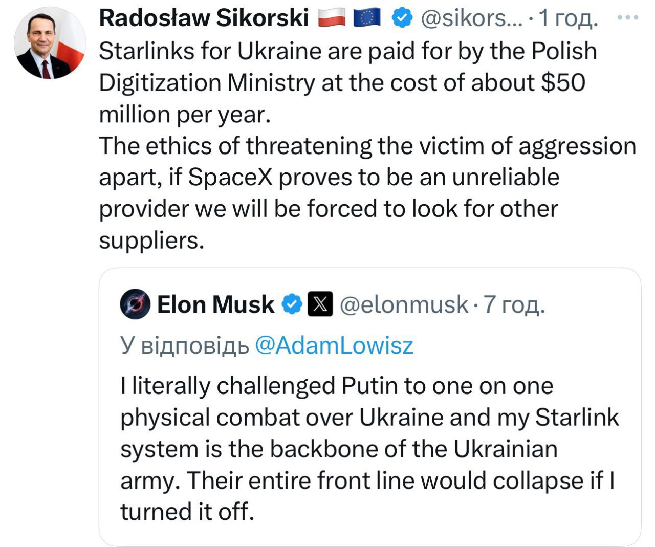 elon musk ve polonya disisleri bakaninin sosyal medyadan starlink atismasi 0 UaBzdHgh