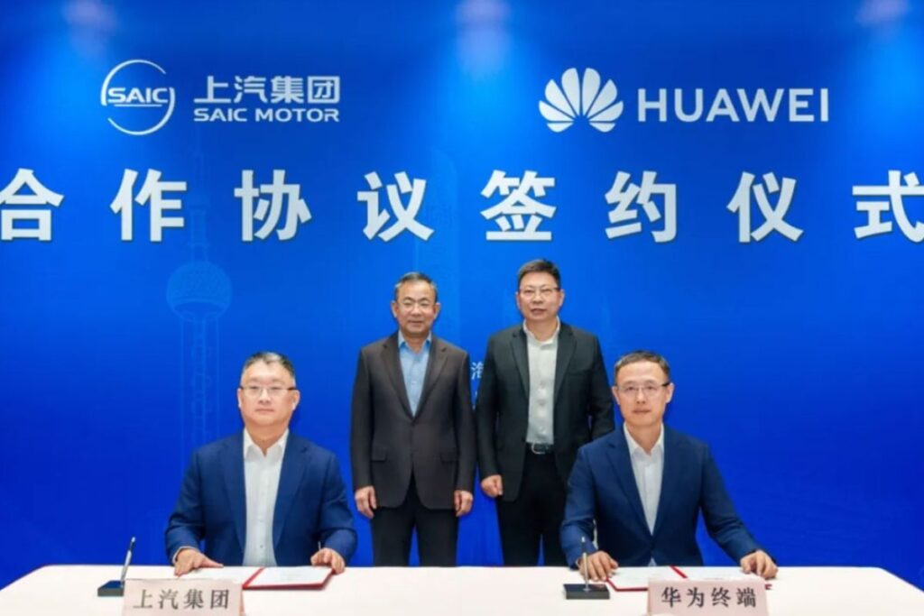 saic ve huawei is birligi anlasmasi imzaladi yeni bir otomobil markasi geliyor S49W13gb