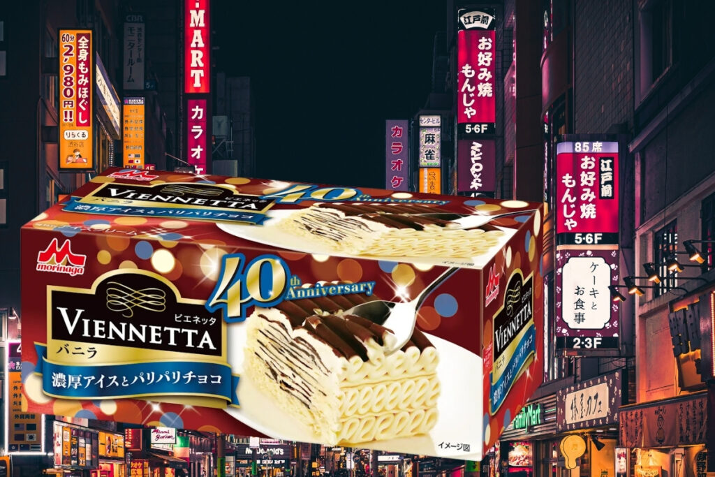 viennetta dondurmasi japonya pazarindan cekiliyor saticilar yuksek fiyatlarla satiyor OId2hJQv