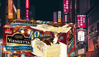 viennetta dondurmasi japonya pazarindan cekiliyor saticilar yuksek fiyatlarla satiyor OId2hJQv