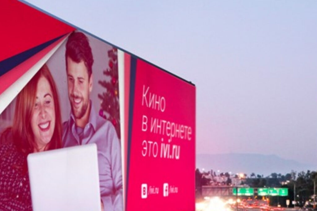 rusyanin onde gelen dijital platformu ivi turkiye pazarina giris yapti Z5qwACb8