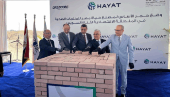 hayat kimya misira altinci fabrikasinin temelini atti I2Uka8F6