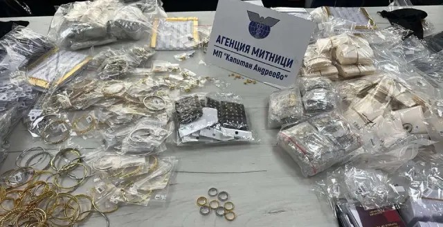 bulgaristana girmeye calisan iki turkten 160 bin euro 76 milyon tl degerinde altin ve uUBKHR4y