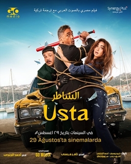 sinemaseverler bu hafta on yeni filmle bulusuyor iste 29 agustosta vizyona girecek filmler ve