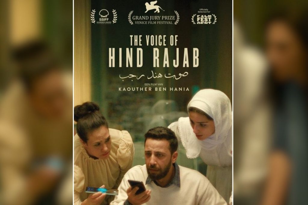 kultur ve turizm bakanligi gazzedeki drami anlatan hind rajabin sesi filminin oscar adayligi icin GF2TOEXB