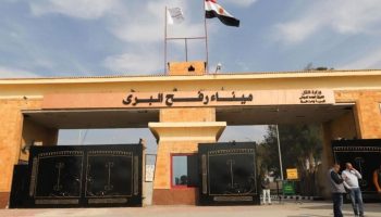 refah sinir kapisinda sinirli acilma gunde 150 kisinin gazzeden cikisina 50 kisinin ise gazzeye gYMPsiyJ